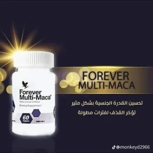 Forever Multi-Maca